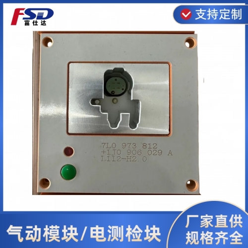 电测模块